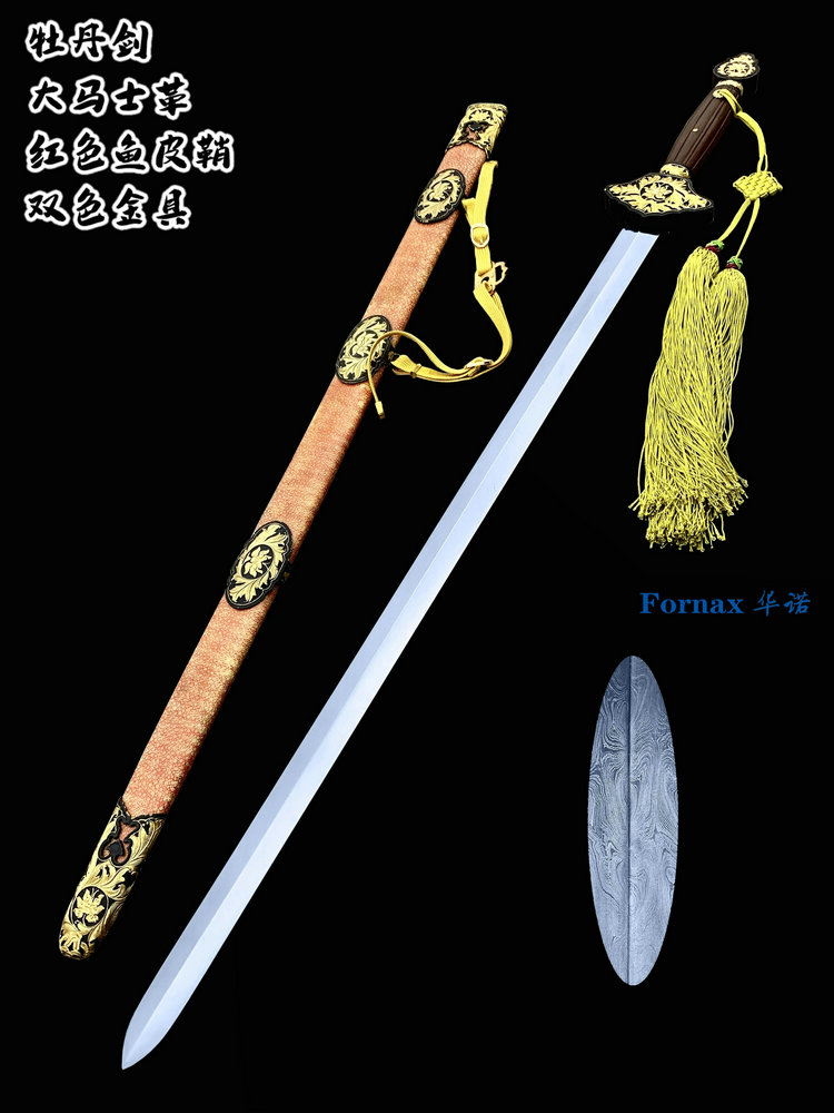 Fornax 华诺 大马士革刃材 红色鱼皮鞘 双色金具 牡丹剑（现货）